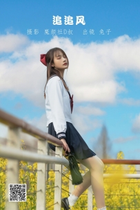 【YiTuYu-艺图语】2022.06.20 追追风 - 兔子Zzz不吃胡萝卜 [33P-348MB]