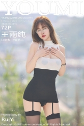 【YouMi-尤蜜荟】2023.06.09 Vol.0949 王雨纯 [72P-619MB]