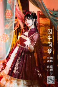 【YiTuYu-艺图语】2022.06.08 囚牛问琴 - 贰加六 [27P-410MB]