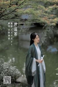 【YiTuYu-艺图语】2022.05.13 逍遥客 - 我再想想 [23P-207MB]