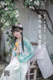 【YiTuYu-艺图语】2022.06.14 渐开荷芰落蔷薇 - 莉莉崽w [20P-144MB]