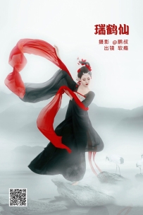 【YiTuYu-艺图语】2022.06.21 瑞鹤仙 - 软瘾 [22P-200MB]