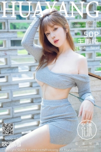 【HuaYang-花漾】2021.08.04 Vol.434 王雨纯 [50P-708MB]