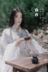 【YiTuYu-艺图语】2022.07.17 白衣 - 相望回首喵喵喵 [28P-286MB]