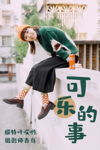 【YiTuYu-艺图语】2021.05.31 爱与光 - 雨文 [25P-321MB]