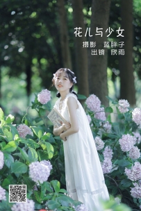 【YiTuYu-艺图语】2022.05.25 花儿与少女 - 欣雨 [24P-203MB]