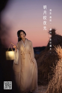 【YiTuYu-艺图语】2022.05.13 明月皎夜光 - 酸辣湯兒 [22P-379MB]