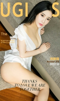 【Ugirls-爱尤物】No.0874 闷绝少女 - 孙晚桐 [40P-46MB]