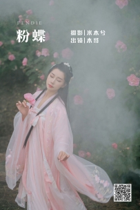 【YiTuYu-艺图语】2022.05.31 粉蝶 - 木景抒 [22P-386MB]