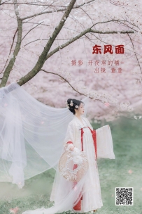 【YiTuYu-艺图语】2022.06.08 东风面 - 童童 [23P-298MB]