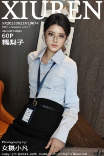 【XiuRen-秀人网】2025.08.21 No.10674 糯梨子 [60P-663MB]