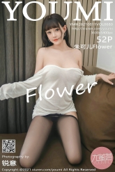 【YouMi-尤蜜荟】2021.08.11 Vol.0680 朱可儿Flower [52P-563MB]